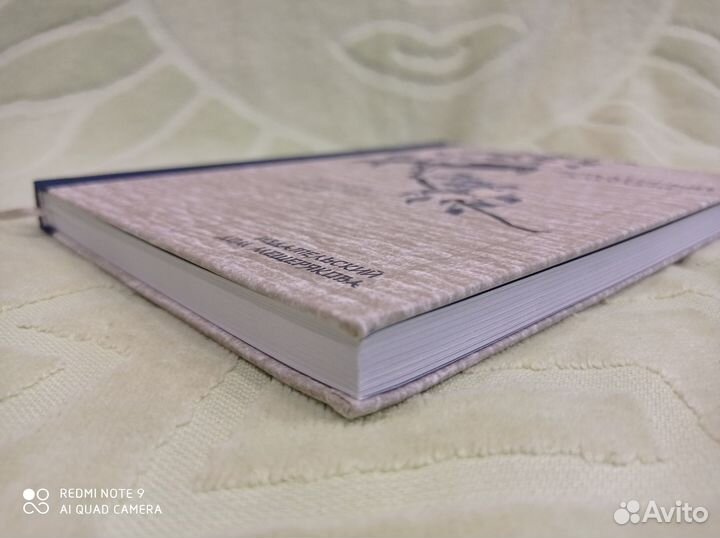 Украденный амулет, все сказки в одном томе