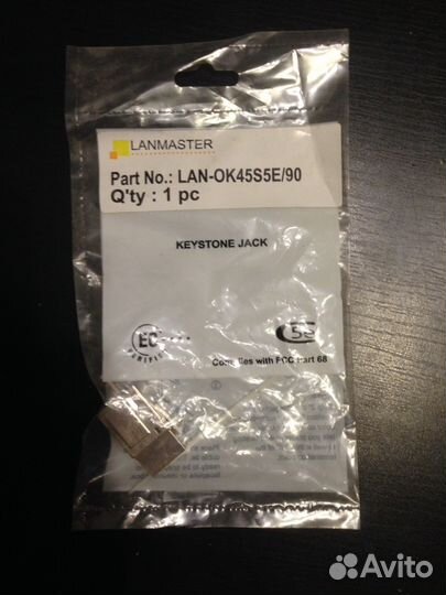 Модуль Lanmaster LAN-ok45s5e-90