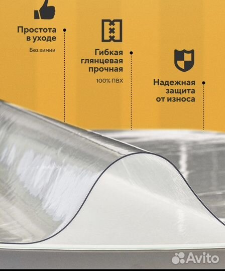 Жидкое стекло на стол, Силиконовая скатерть