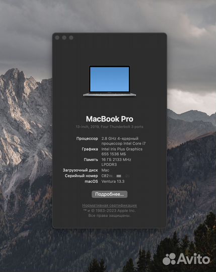 Apple MacBook Pro 13 2019