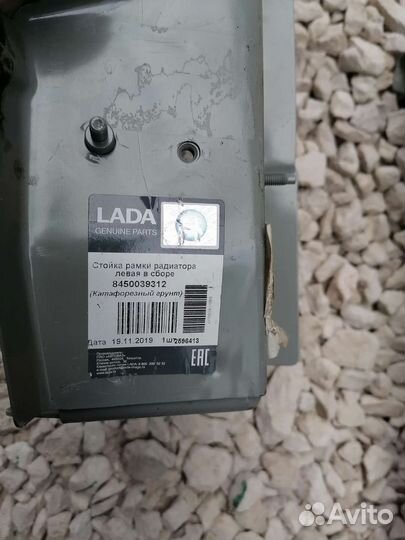 LADA Vesta стойка рамки радиатора левая