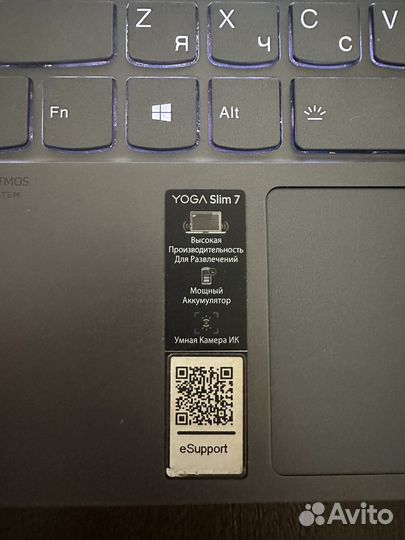 Ультратбук lenovo yoga