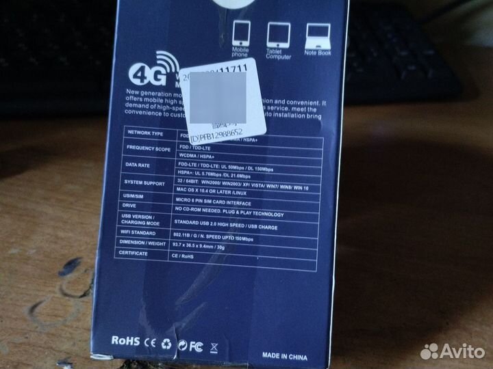 Wifi роутер 4g модем Прошит Под Раздачу