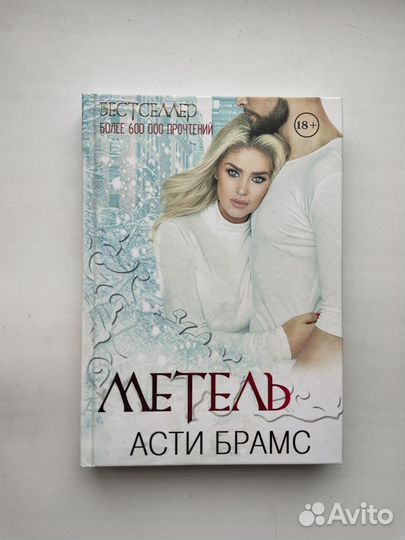 Книги разные