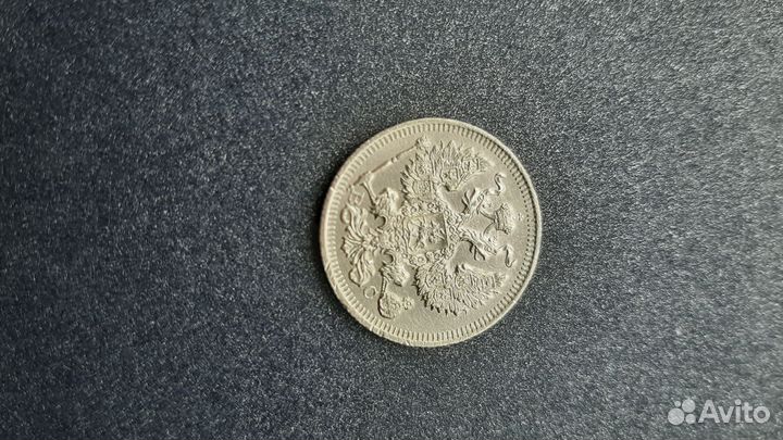Продам серебряную монету 20 копеек 1914 года