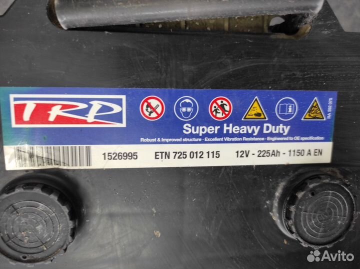Аккумулятор б/у 225ач 1150А Чехия завод Варта TRP