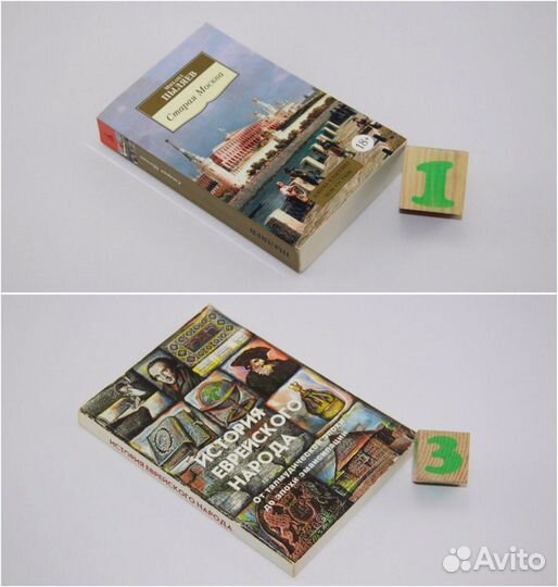 Старая Москва