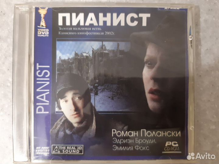 DVD диски фильмы