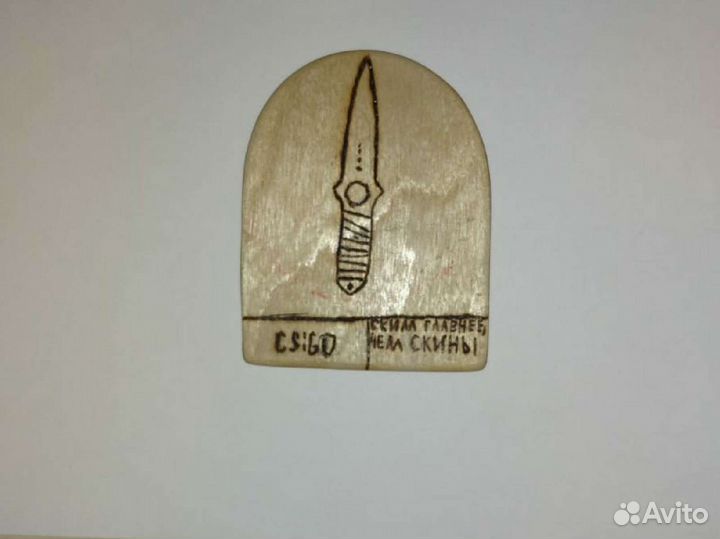 Нож-игрушка из фанеры