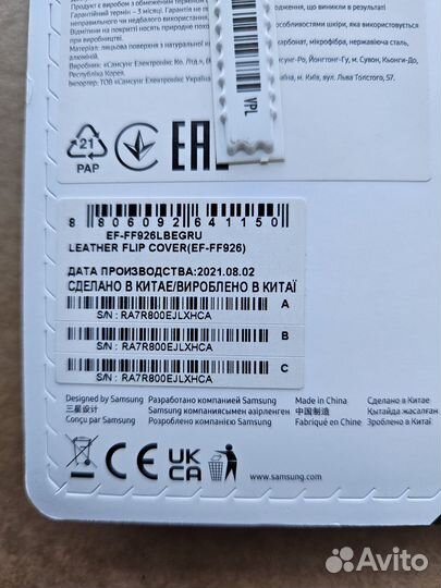 Чехол на смартфон Samsung Z Fold 3 Black