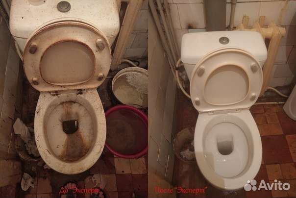 Генеральная уборка
