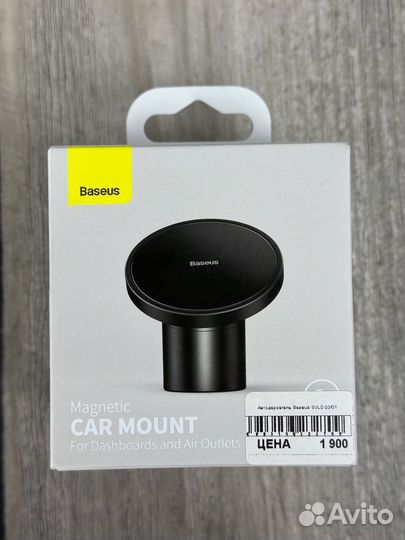 Автодержатель Baseus Magnetic