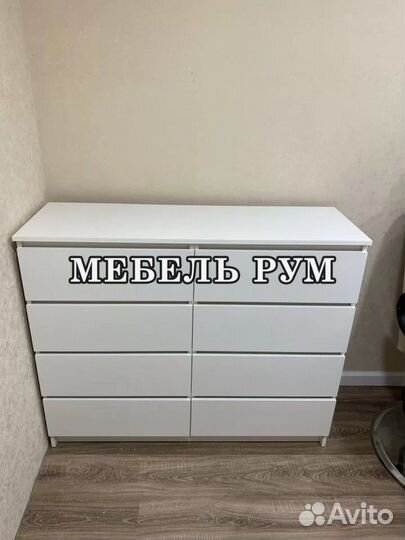 Комод на 8 ящиков