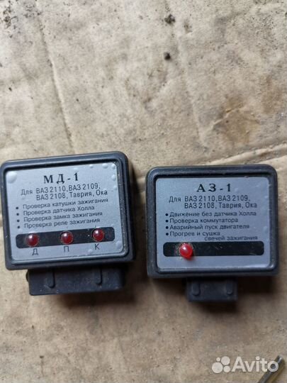 Продам авто сканер мд1