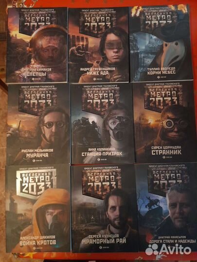 Книги фантастика