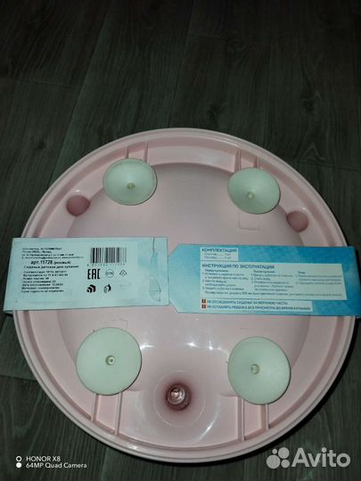 Стульчик для купания