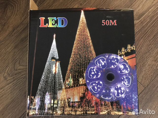 Новогодняя гирлянда 50м