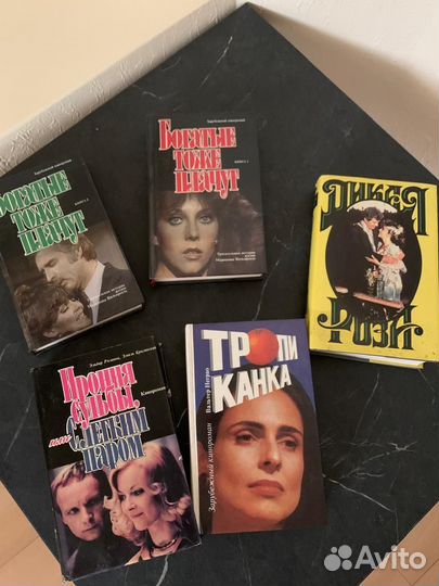 Романы о любви