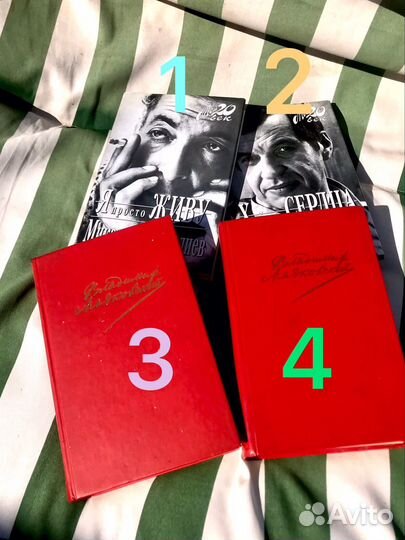 Старинные книги