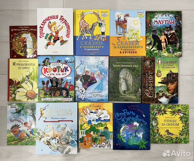 Детские книги для школьников