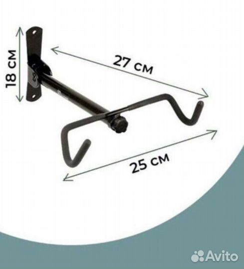 Кронштейн для велосипеда на стену Bike Hand