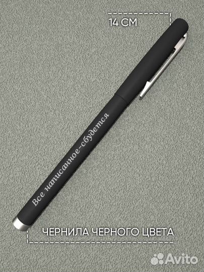 Термос