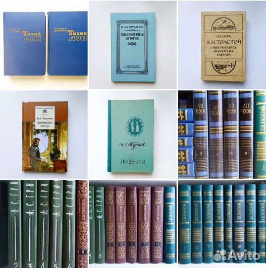 Русская литература 4