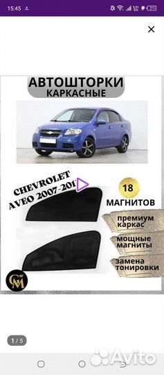 Маскитная сетка на окна