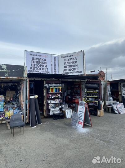 Алькантара самоклеющаяся