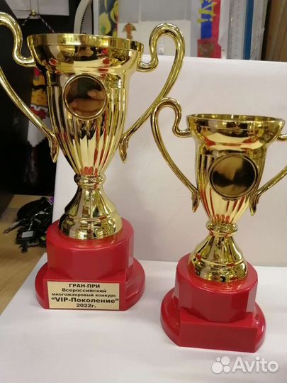 Кубки наградные