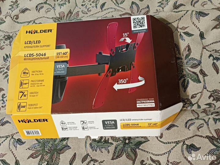 Кронштейн для телевизора