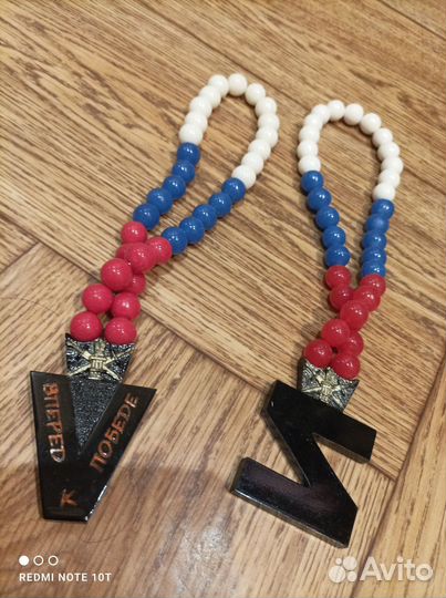 Четки в авто