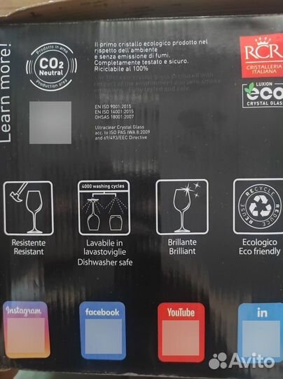 Хрустальные бокалы RCR Luxion Alkemist 660мл