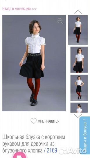 Маленькая леди блузка