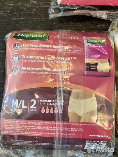 Впитывающее нижнее белье M/L