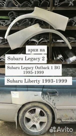 Пороги Volkswagen Jetta 5 ремонтные