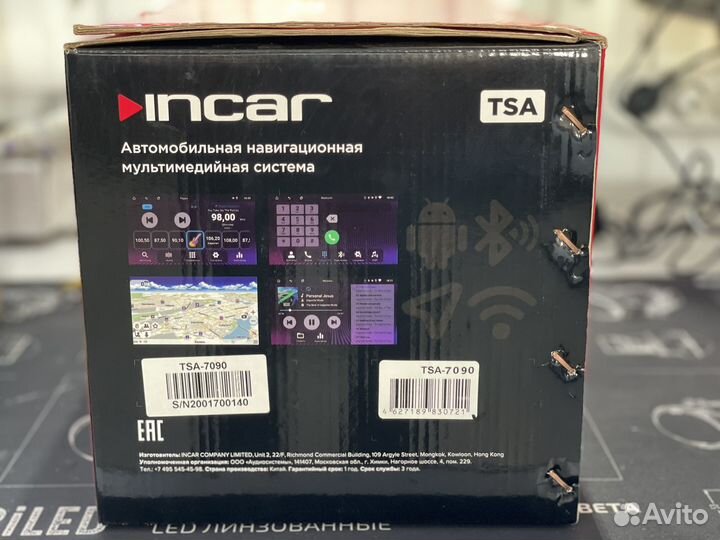 Андроид Incar TSA 7090