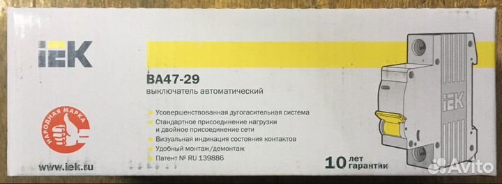 Выключатель автoмaтичecкий ва47-29 1Р 25А иэk