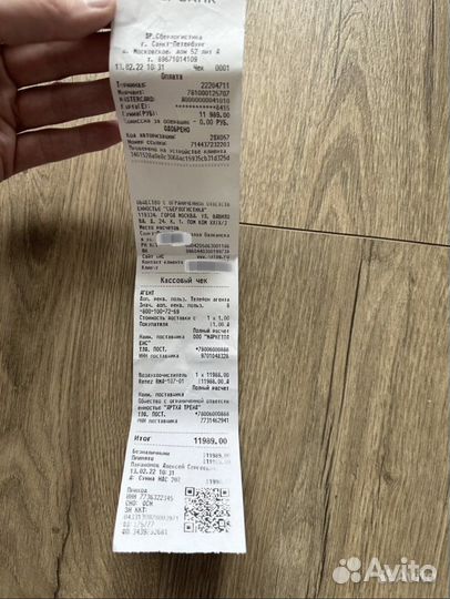 Очиститель воздуха remez air