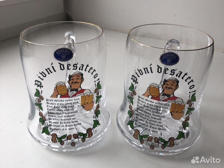 Пивные бокалы