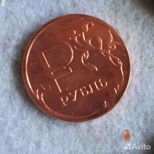 Знак Рубля России