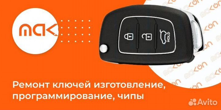 Дисплей Шерхан Мобикар