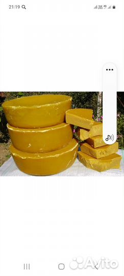 Воск пчелиный