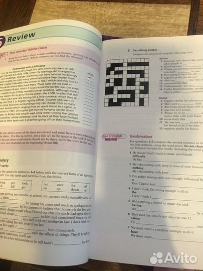 Учебное пособие для успешной подготовки FCE