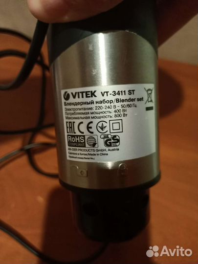 Блендер Vitek VT-3411 ST без насадок