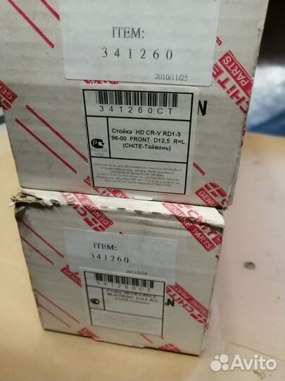 Амортизатор передний honda CR-V 2.0 16V 95