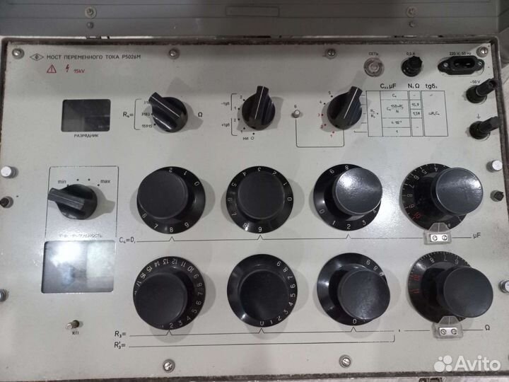 Мост переменного тока Р5026М