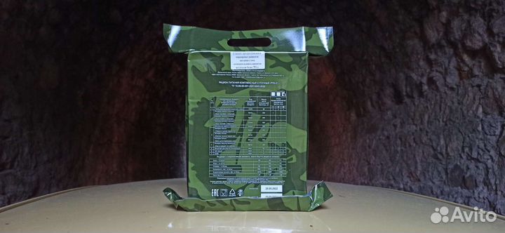 Сухие пайки в Крыму - походное питание