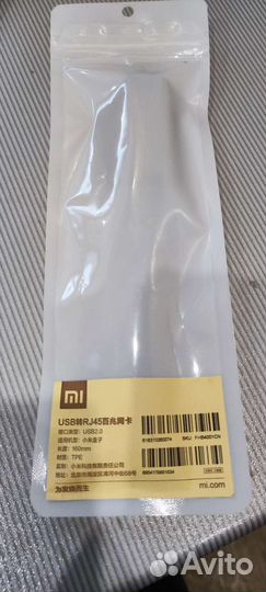 Сетевая карта Xiaomi