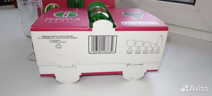 Бокалы Luminarc